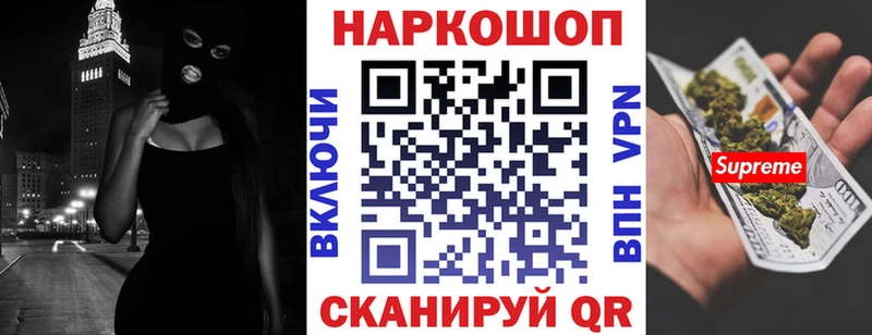 Купить закладку Метадон  Меф  КОКАИН  Дедовск