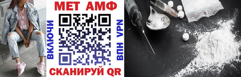 Купить закладки  Дедовск  Amphetamine 98% 
