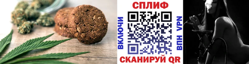 Еда ТГК конопля  Купить где  Дедовск 