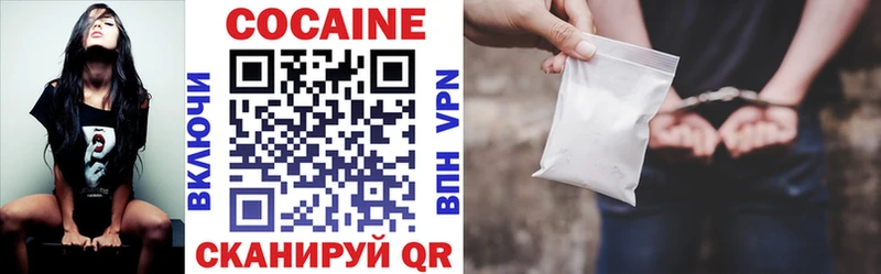 Cocaine VHQ  Купить закладки  Дедовск 