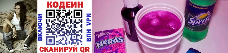 Купить закладки  Дедовск  Codein Purple Drank 