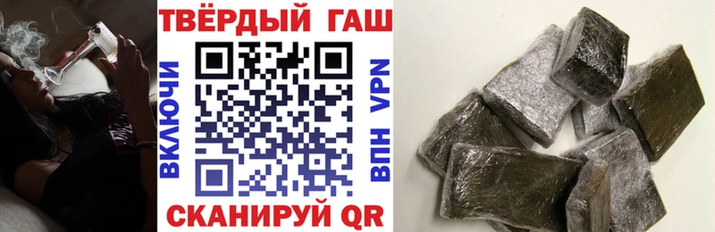 ГАШИШ индика сатива  Купить где  Дедовск 