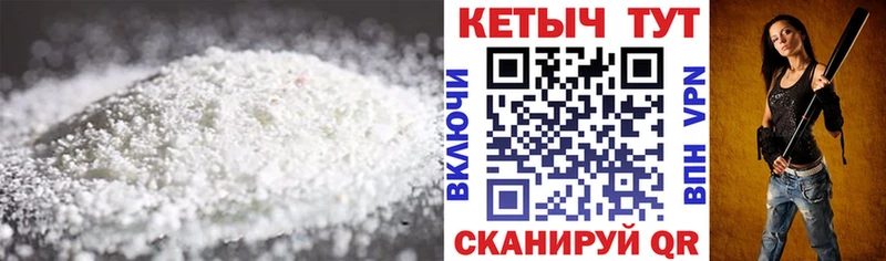 Купить закладки  Дедовск  КЕТАМИН ketamine 