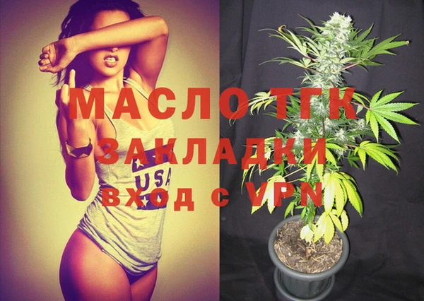 мефедрон Карталы