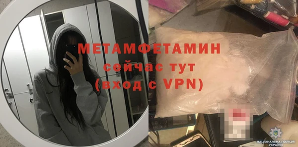 мефедрон Карталы