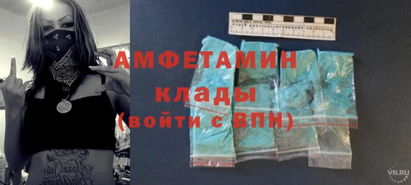 прущая мука Карпинск