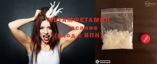 мефедрон Карталы