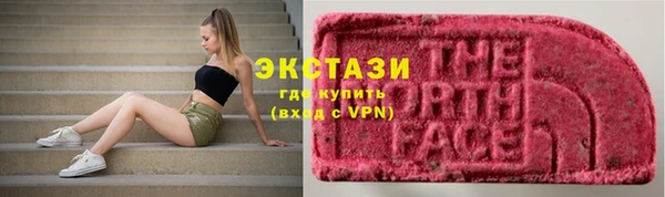 прущая мука Карпинск