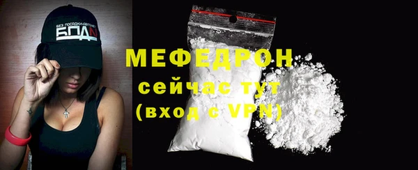 мефедрон Карталы