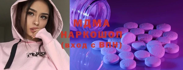 мдма Касимов
