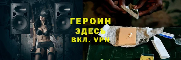 мефедрон Карталы