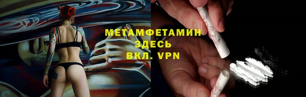 прущая мука Карпинск