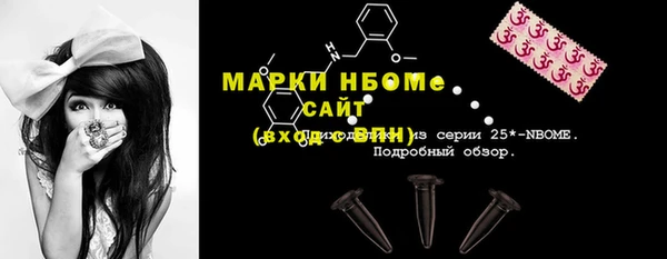прущая мука Карпинск