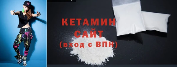 прущая мука Карпинск