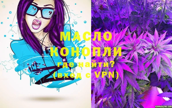 прущая мука Карпинск