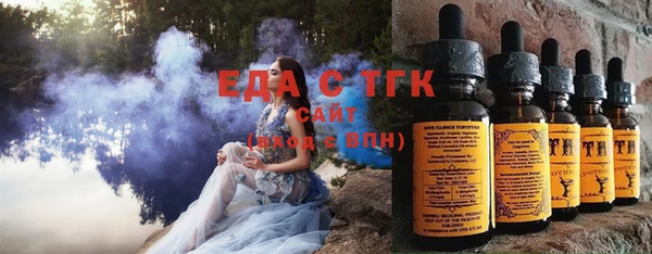 прущая мука Карпинск