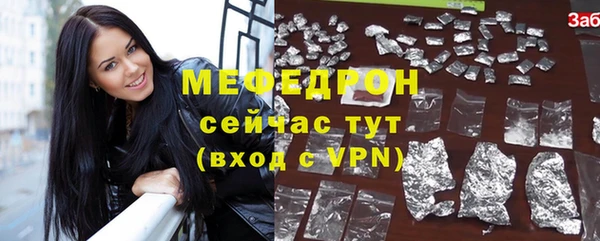 прущая мука Карпинск