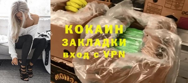 прущая мука Карпинск