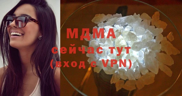 мдма Касимов