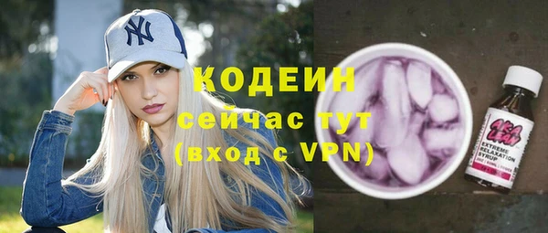 мефедрон Карталы