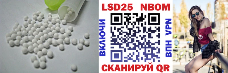 ЛСД экстази кислота  Купить закладки  Дедовск 