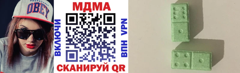 Купить где  Дедовск  МДМА crystal 