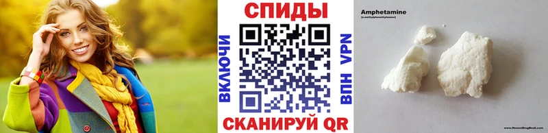 МЕТАМФЕТАМИН витя  Купить закладки  Дедовск 