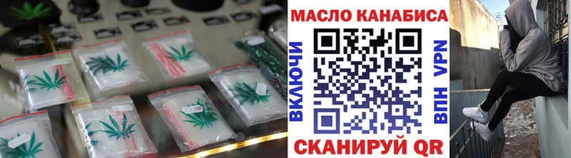 Купить  Дедовск  ТГК жижа 