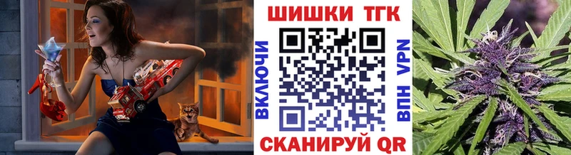 Конопля THC 21%  Купить где  Дедовск 